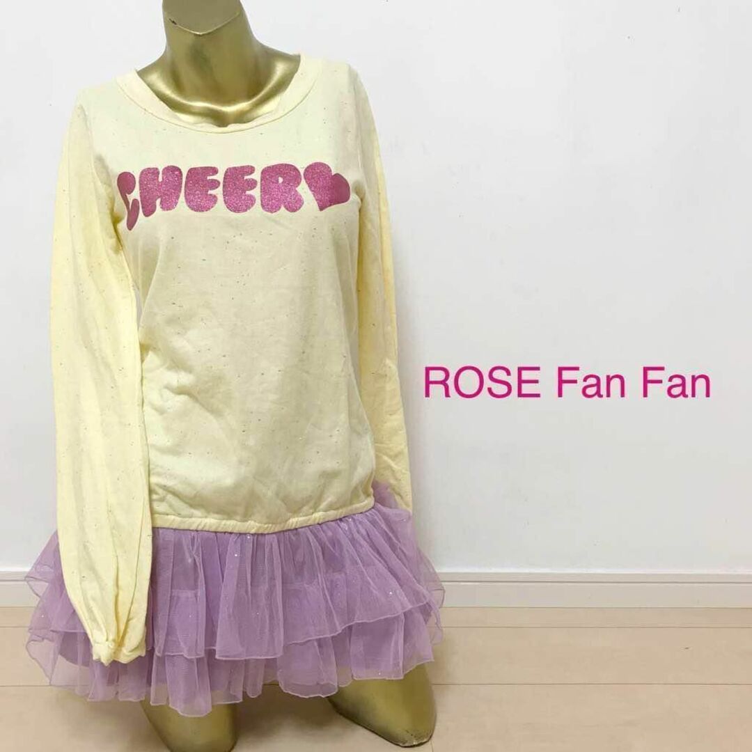 ROSE FANFAN(ローズファンファン)の【0251】ROSE FAN FAN レイヤード風 ワンピース M レディースのワンピース(ミニワンピース)の商品写真