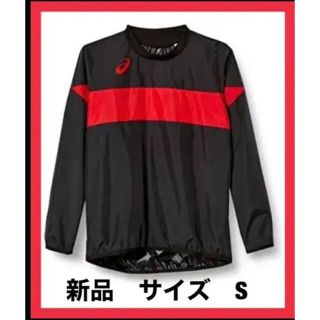 アシックス(asics)の【新品】[アシックス] サッカーウエア ピステ長袖シャツ  メンズ 　サイズ　S(トレーニング用品)