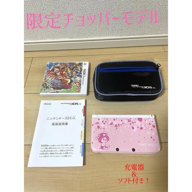 専用 エンタメ/ホビーのゲームソフト/ゲーム機本体(携帯用ゲームソフト)の商品写真