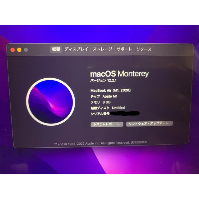 Mac (Apple)(マック)のApple M1チップ搭載 13.3インチ  MacBook Air スマホ/家電/カメラのPC/タブレット(ノートPC)の商品写真