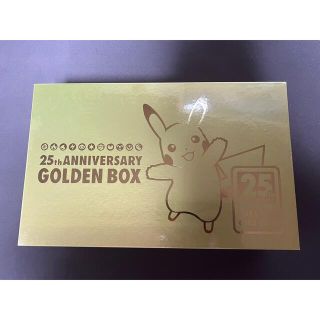 ポケモンゴールデンボックス 25th Anniversary goldenbox(Box/デッキ/パック)