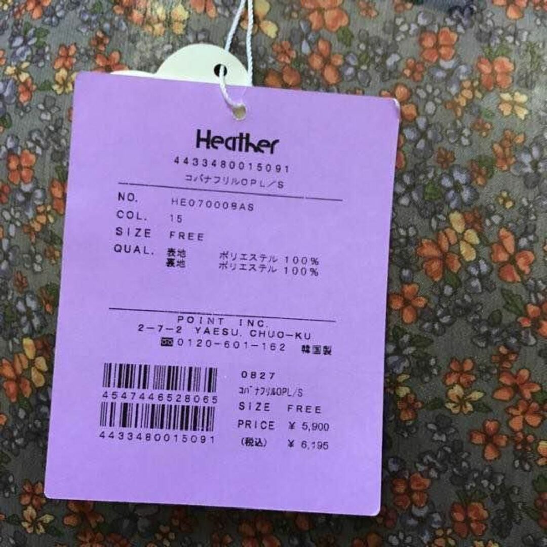 heather(ヘザー)の【0070】Heather 花柄 シースルー ワンピース F グレー レディースのワンピース(ひざ丈ワンピース)の商品写真