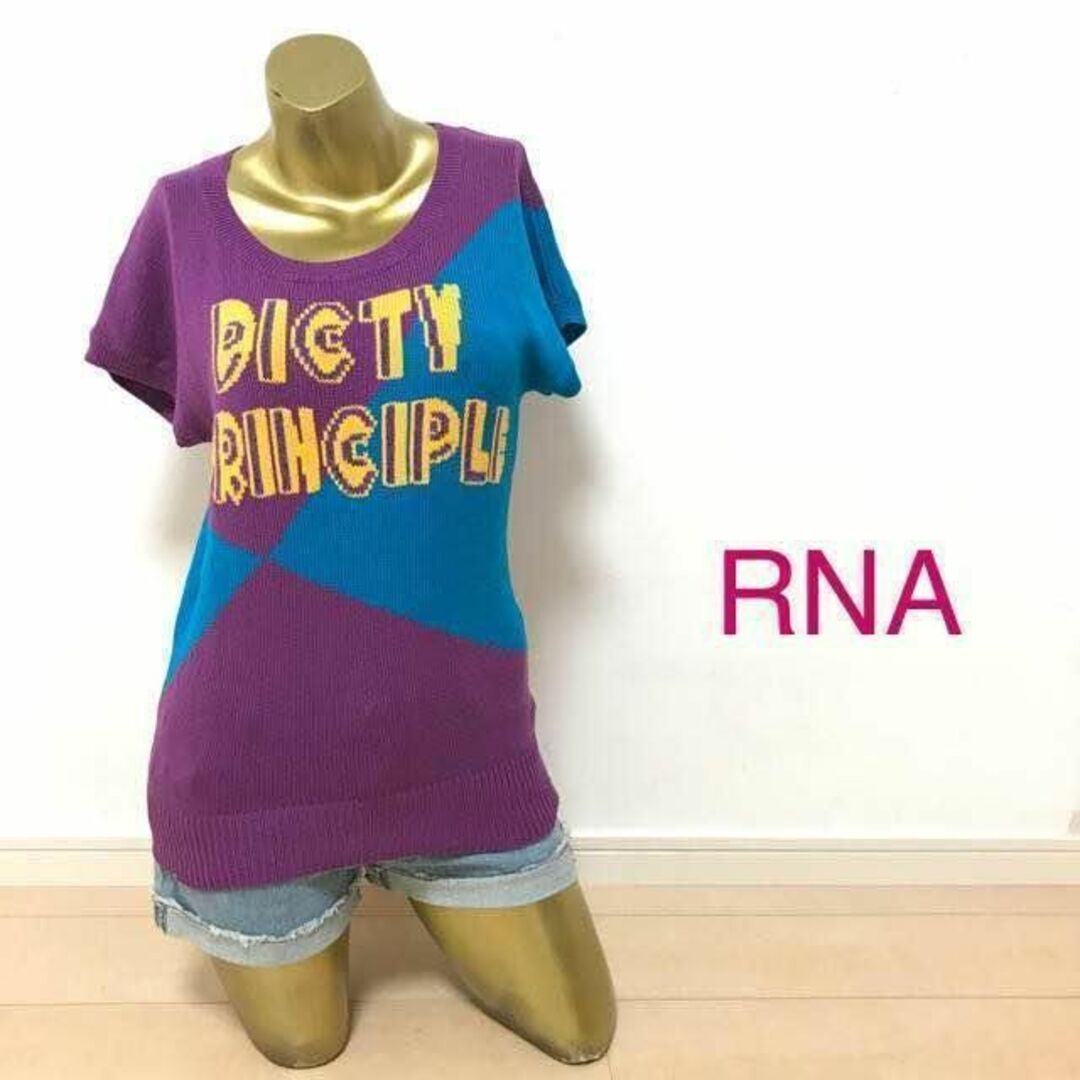 RNA(アールエヌエー)の【0075】RNA 半袖 ニット トップス M パープル レディースのトップス(ニット/セーター)の商品写真