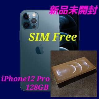 アップル(Apple)の【新品未開封/国内版SIMフリー】iPhone12 Pro 128GB/ブルー(スマートフォン本体)