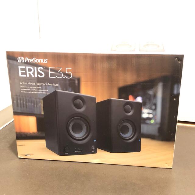 プリソーナス PreSonus Eris E3.5 モニタースピーカー