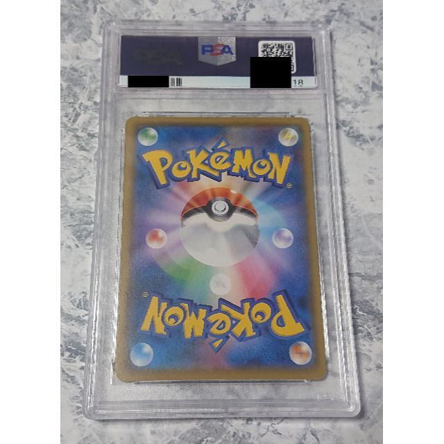 ポケモンカード ボスごっこピカチュウ ロケット団 191/SM-P PSA10 1