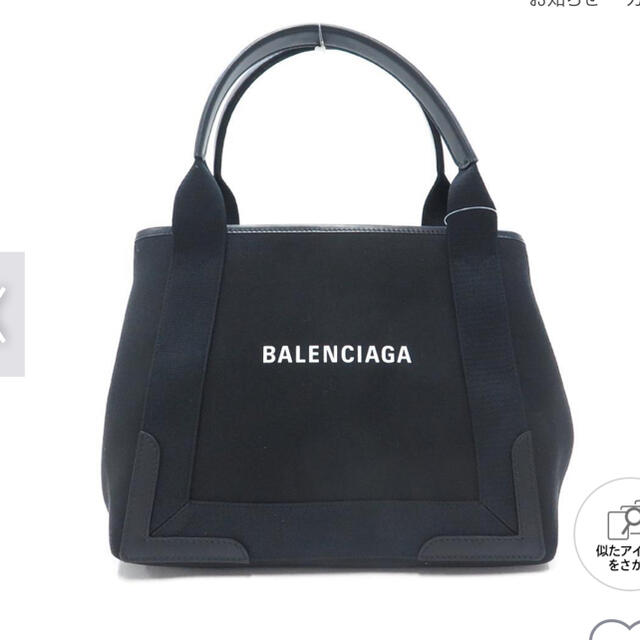 まとめ買い】 BALENCIAGA BAG バレンシアガ トートバッグ