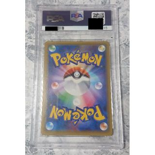 ポケモンカード リザードン R 011/087 PSA10