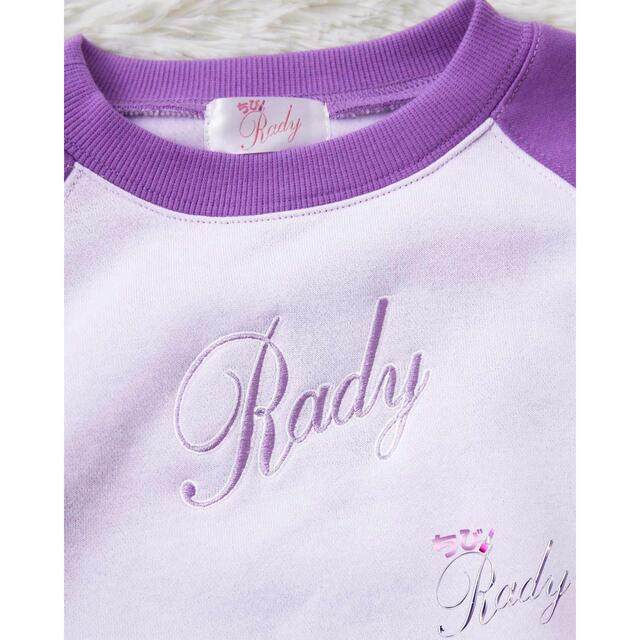 Rady(レディー)のRady xs(85-95cm) キッズ/ベビー/マタニティのキッズ服男の子用(90cm~)(Tシャツ/カットソー)の商品写真