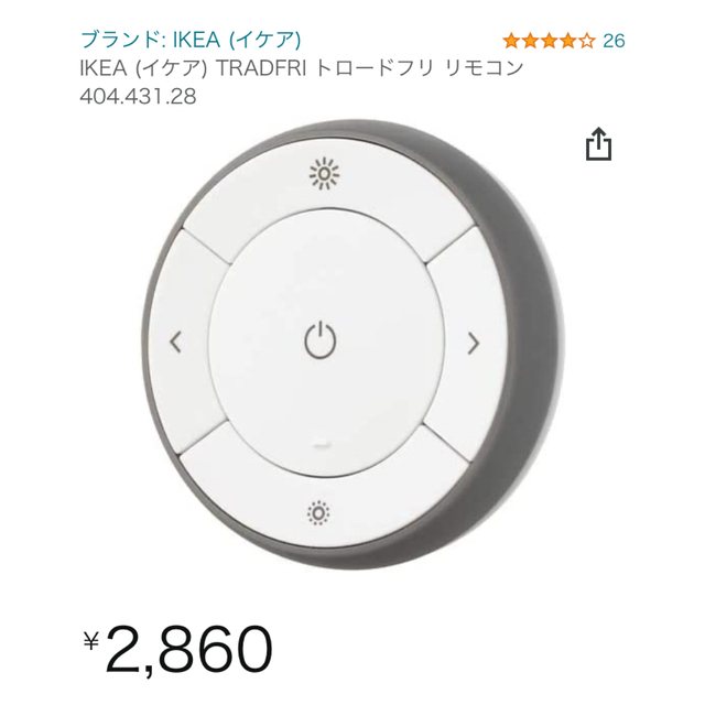 IKEA - IKEA KNUTBO クヌートボー シーリングスポットライト IKEA - IKEA KNUTBO クヌートボー シーリングスポットライト