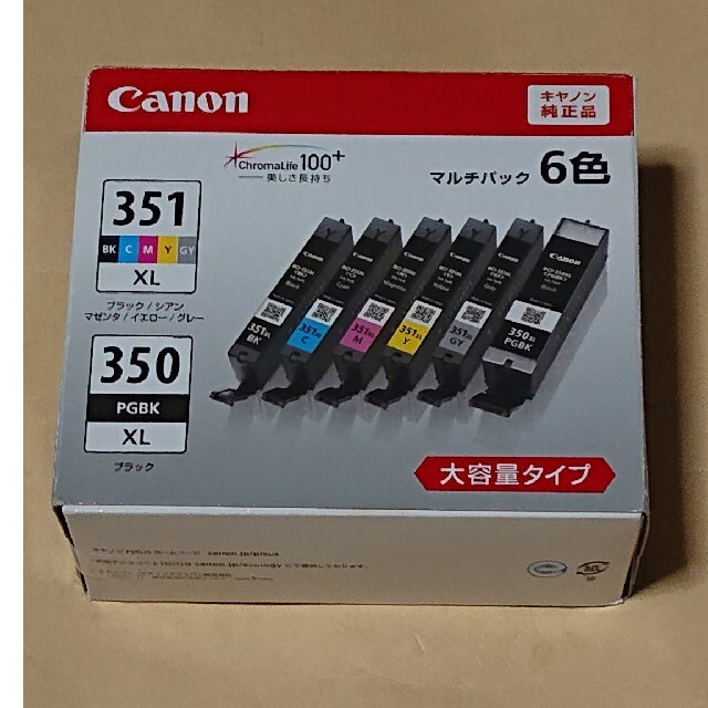 ★CANON純正インク　BCI-351XL+350XL/6MP大容量タイプ♪