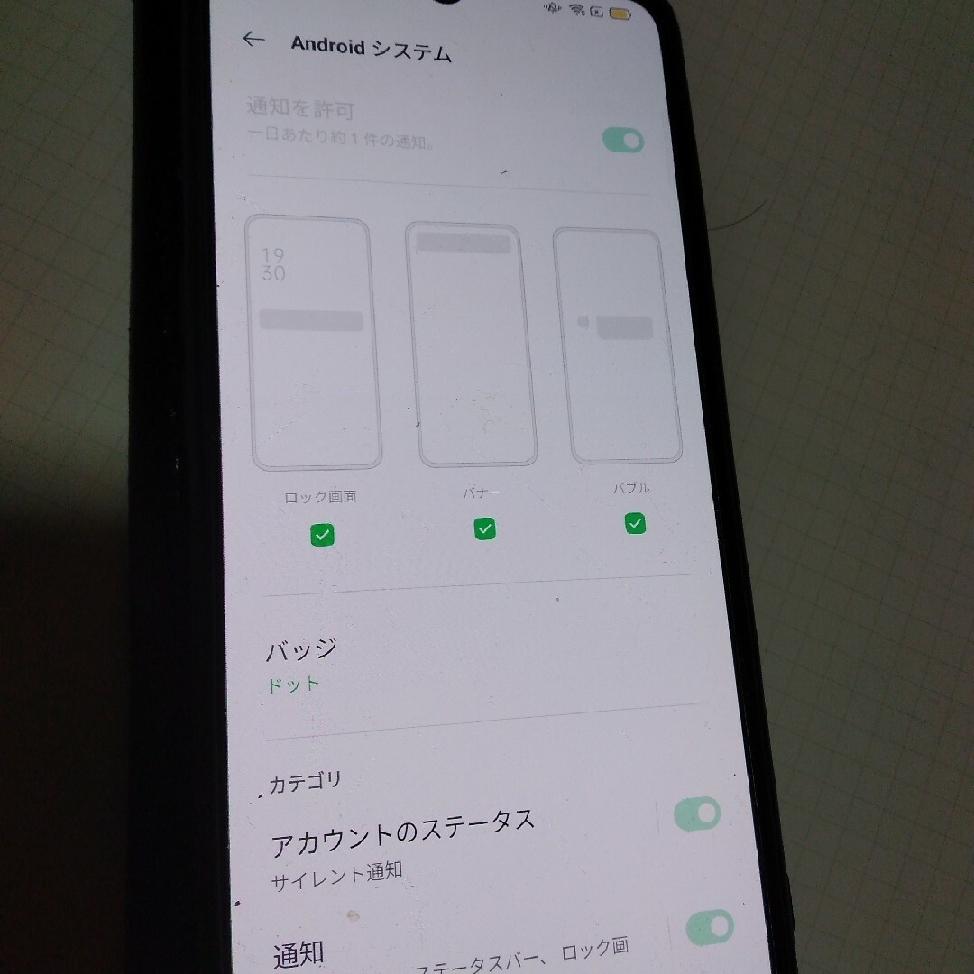 OPPO - 携帯電話 本体 スマートフォン OPPO A73 スマートフォン本体