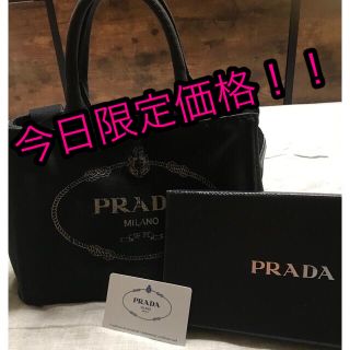 プラダ カナパ トートバッグ(レディース)の通販 4,000点以上 | PRADAの ...