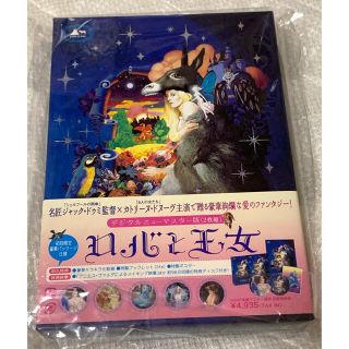 ロバと王女 カトリーヌ ドヌーブ DVD 新品(外国映画)