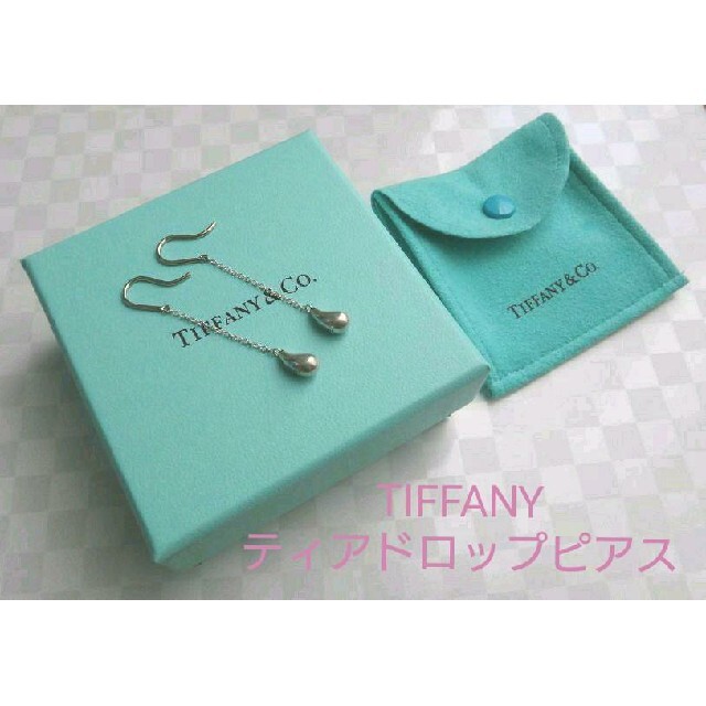 Tiffany & Co.(ティファニー)のTIFFANY エルサ・ペレッティR ティアドロップ ピアス スターリング レディースのアクセサリー(ピアス)の商品写真