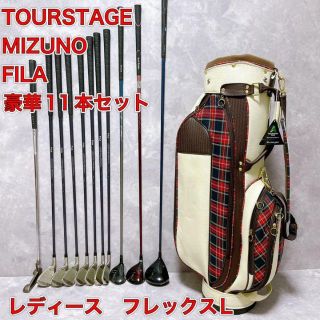 ブリヂストン(BRIDGESTONE)の【レディース】ゴルフクラブ11本セット　ツアーステージ　MIZUNO FILA(クラブ)