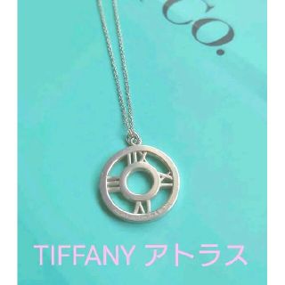 Tiffany & Co. - ティファニー オープン アトラス シルバーネックレス