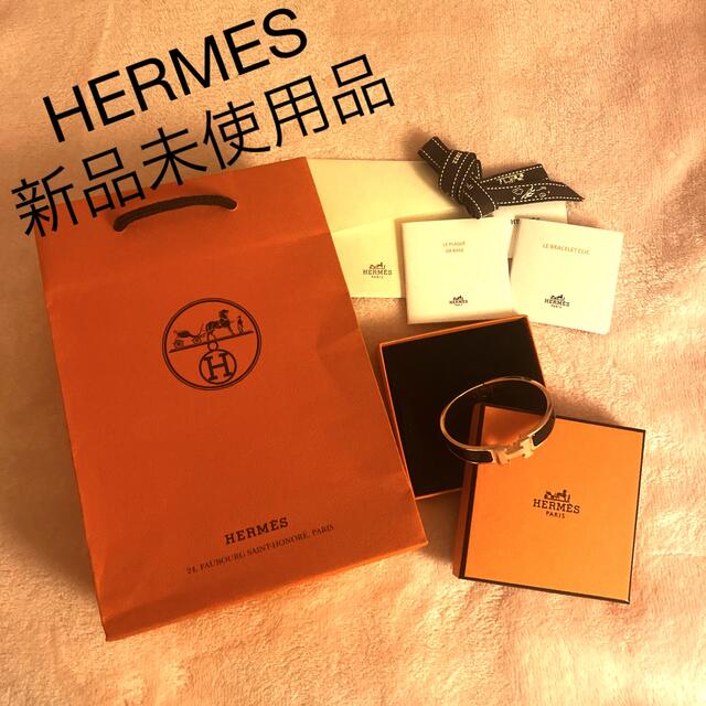 ☆エルメスバングル☆新品未使用シンプルがサラリと美しいHERMES(//∇//)