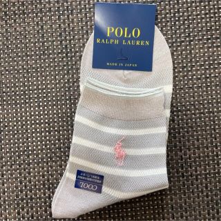 ポロラルフローレン(POLO RALPH LAUREN)の大人気！ボーダー！ポロ・ラルフローレン！レディース靴下(ソックス)