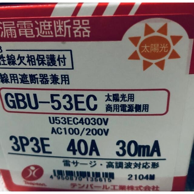 新品】テンパール漏電遮断器❣️GBU-53EC 40A 30mA⭐️新品4個 - www