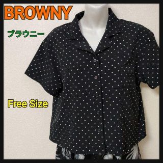 ブラウニー(BROWNY)のBROWNYブラウニーブラウスシャツ FREE SIZE(シャツ/ブラウス(半袖/袖なし))