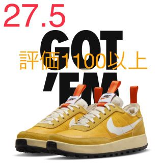 ナイキ(NIKE)のトムサックス ナイキ クラフト ジェネラル パーパス 27.5cm(スニーカー)