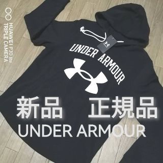 アンダーアーマー(UNDER ARMOUR)の新品　アンダーアーマー　メンズ　プルオーバーパーカー　XLサイズ　秋冬　黒　ブラ(パーカー)