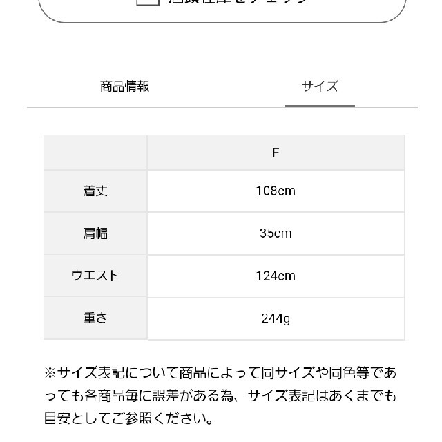 Samansa Mos2 home's　サマンサモスモスホームズ　レースエプロン