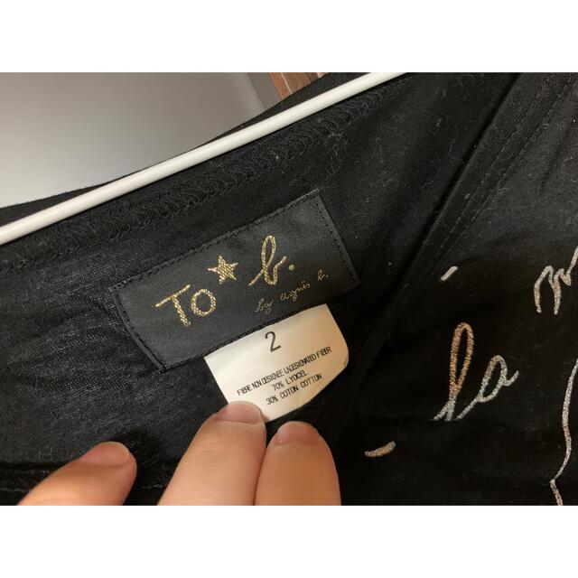 agnes b.(アニエスベー)のTo b. by agnes b. トップス レディースのトップス(Tシャツ(半袖/袖なし))の商品写真