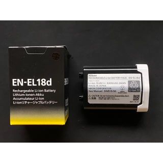 ニコン(Nikon)のたろ様専用　EN-EL 18d  ＋small rig L型プレート(バッテリー/充電器)