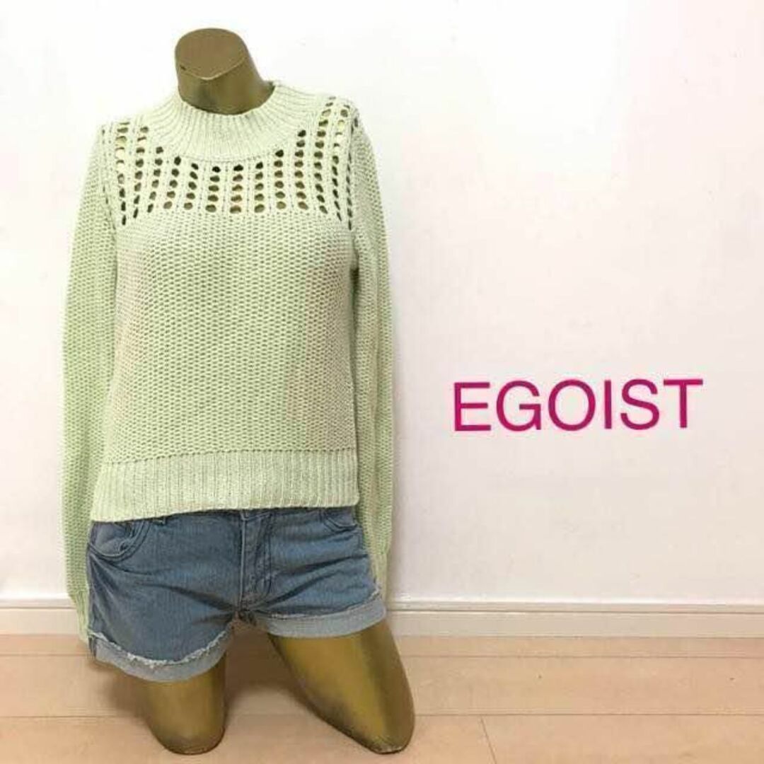 EGOIST(エゴイスト)の【0078】EGOIST ニット トップス F グリーン ミント レディースのトップス(ニット/セーター)の商品写真