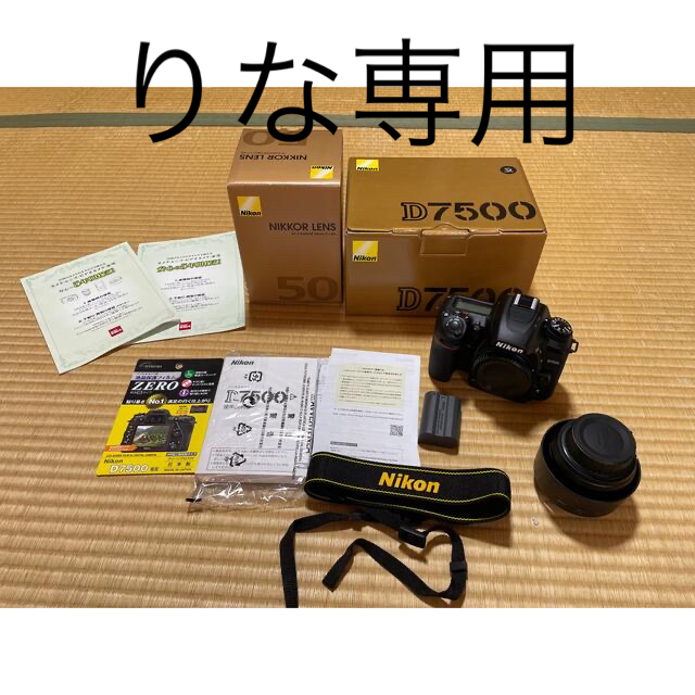 Nikon D850 デジタル一眼レフカメラ 美品 付属品多数 お買い得