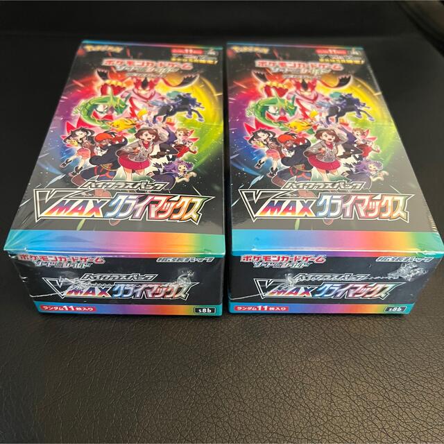 ポケカ vmaxクライマックス 2box +白熱のアルカナ 未開封シュリンク ポケカ vmaxクライマックス 2box +白熱のアルカナ 未開封シュリンク