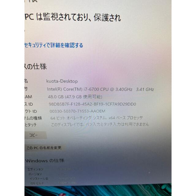 HP(ヒューレットパッカード)のデスクトップwin10 i7第6世代/RAM48GB/SSD1TB/HDD3TB スマホ/家電/カメラのPC/タブレット(デスクトップ型PC)の商品写真