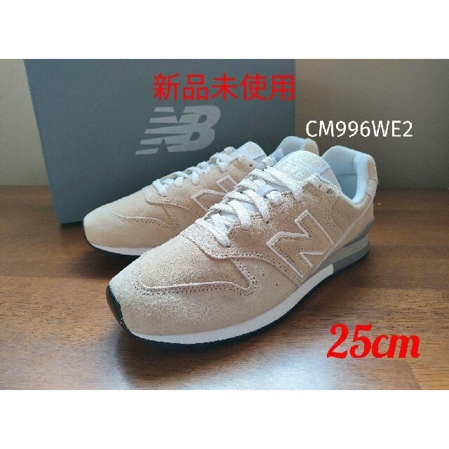 ☆希少!【新品未使用】ニューバランス CM996WE2 25.0cm - www