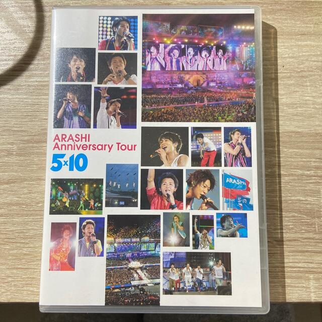 ARASHI　Anniversary　Tour　5×10 DVD | フリマアプリ ラクマ