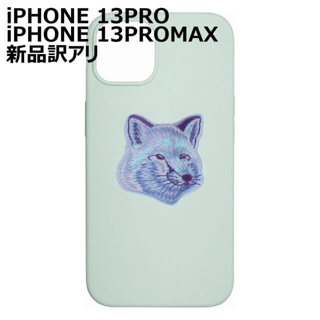 MAISON KITSUNE'(メゾンキツネ)のメゾンキツネ iPhone 13 PRO MAX ケース KITSUNE レディースのファッション小物(その他)の商品写真