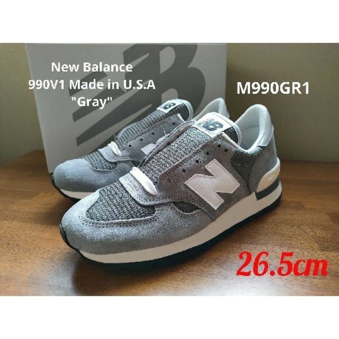 New Balance - ☆【新品未使用】New Balance M990GR1 26.5cm GRAYの