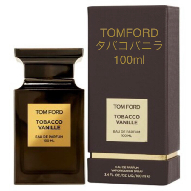 tom ford トムフォード タバコバニラ 100ml 【公式】 11118円 hachiman ...