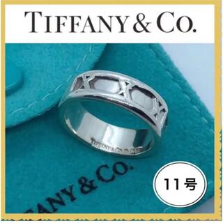 ティファニー(Tiffany & Co.)の極美品　Tiffanyティファニーアトラス リング　指輪　11号　925(リング(指輪))