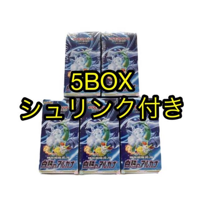 Box/デッキ/パック白熱のアルカナ　5BOX シュリンク付き　ポケモンカード