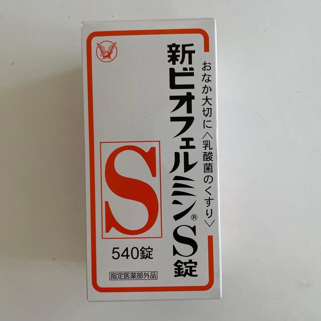 大正製薬(タイショウセイヤク)の新ビオフェルミンS錠 (指定医薬部外品) 540錠 食品/飲料/酒の健康食品(ビタミン)の商品写真