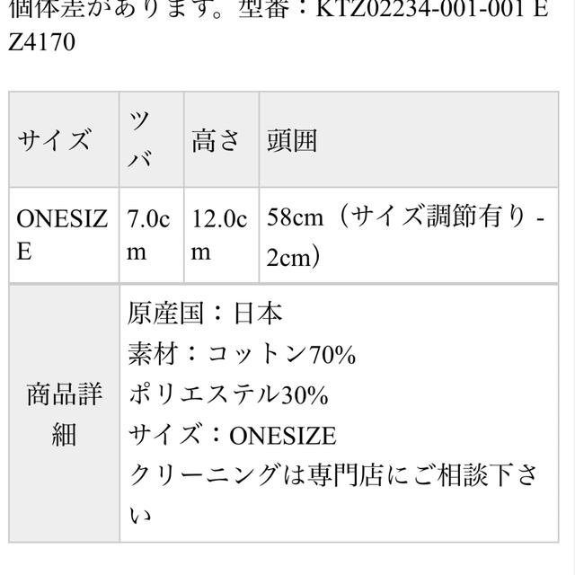 CA4LA(カシラ)のCA4LA CHRISTINE4 カシラ 帽子 ピンク レディースの帽子(ハット)の商品写真