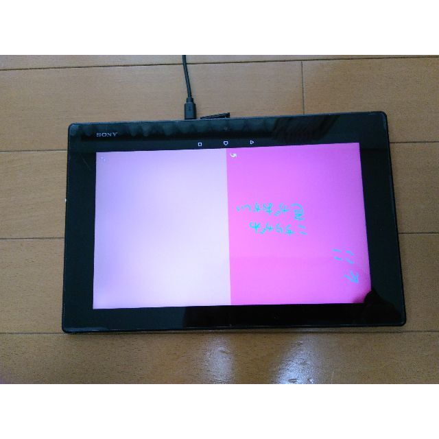 au(エーユー)の故障品 ソニーモバイル au  Xperia Z2 Tablet SOT21 スマホ/家電/カメラのPC/タブレット(タブレット)の商品写真