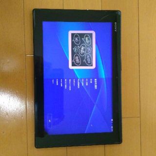 エーユー(au)の故障品 ソニーモバイル au  Xperia Z2 Tablet SOT21(タブレット)