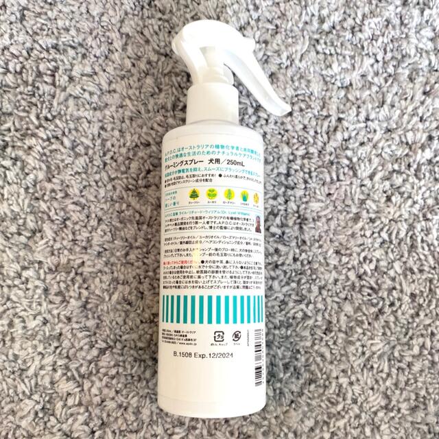 ブランド雑貨総合 APDC グルーミングスプレー 250ml mria.ipb.pt ブランド雑貨総合 APDC グルーミングスプレー 250ml mria.ipb.pt