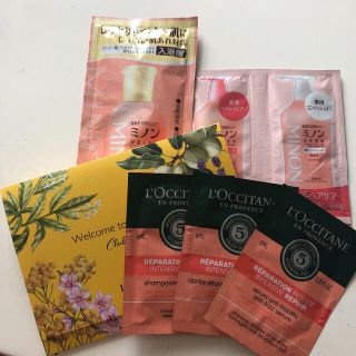 ロクシタン(L'OCCITANE)のロクシタン ファイブハーブス Rシャンプー ヘアシャンプー サンプル(サンプル/トライアルキット)