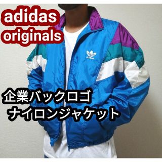 新品貴重☆サントリー サンゴリアス ナイロンジャケット adidas オマケ付き