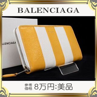 バレンシアガ 長財布の通販 1,000点以上 | Balenciagaを買うならラクマ
