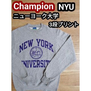 チャンピオン(Champion)のチャンピオン NYU アメリカ大学 カレッジ スウェット トレーナー グレー M(スウェット)